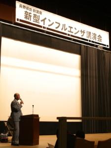 講演会講師
