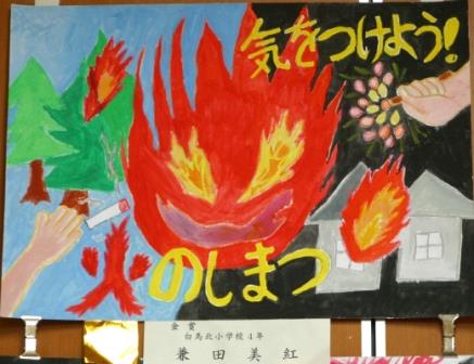 作品