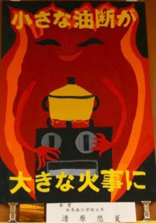 作品