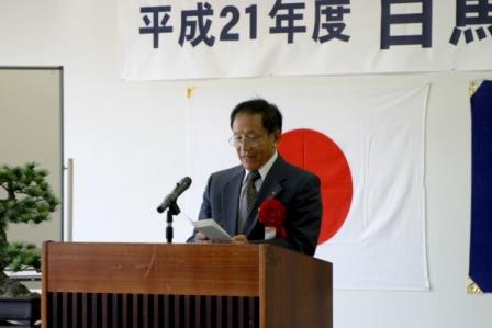 代表者挨拶