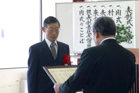 表彰状授与
