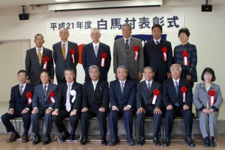 表彰者集合写真