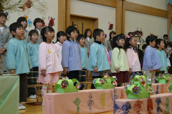 園児歌