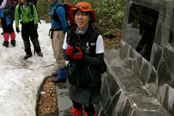 記念登山