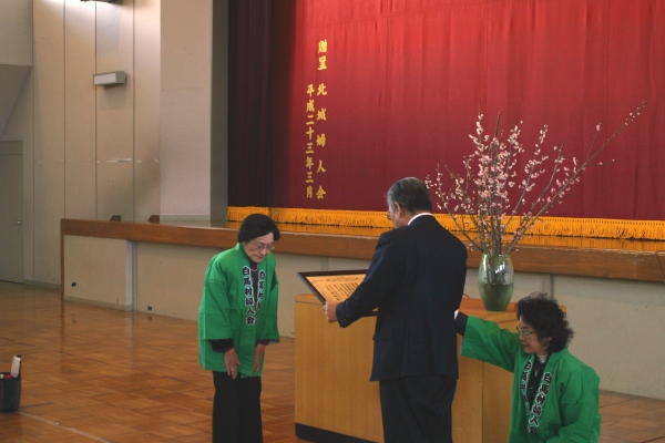 村長感謝状贈呈