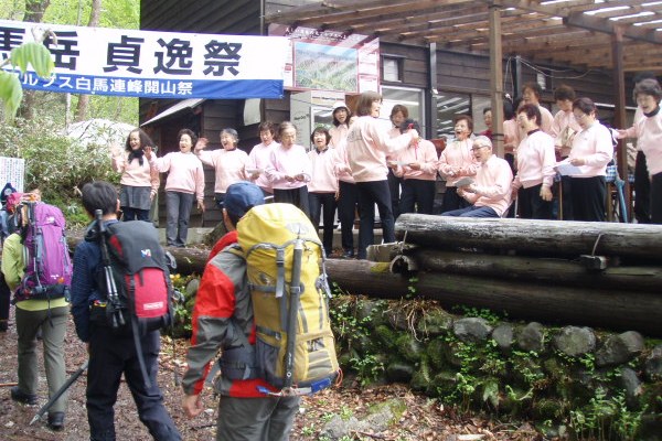 登山送る歌