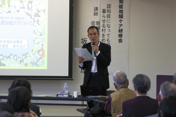 講演講師