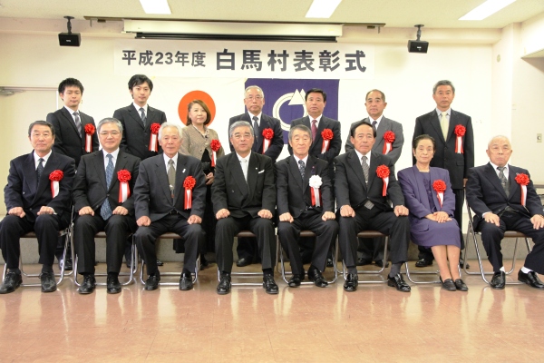 表彰者集合写真