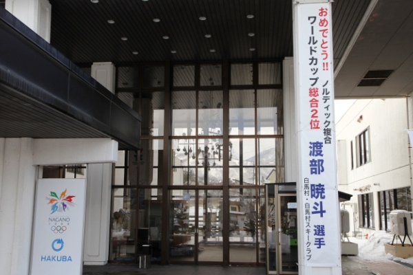 垂れ幕設置