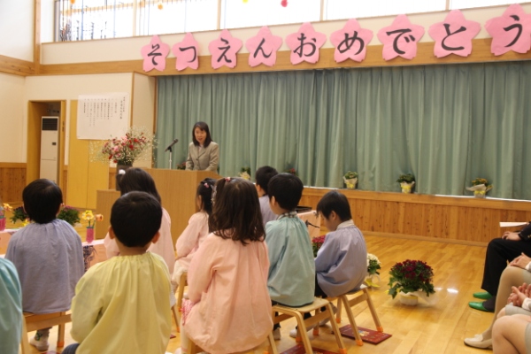 卒園式園長挨拶