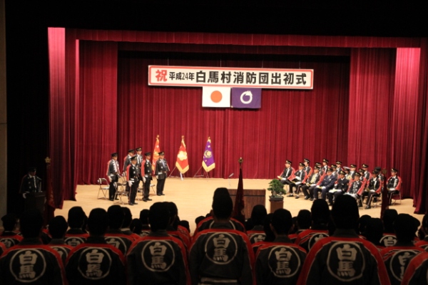式典整列
