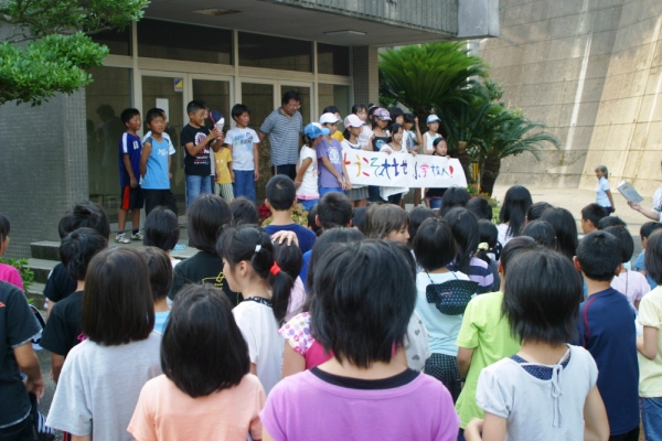 交流出迎え