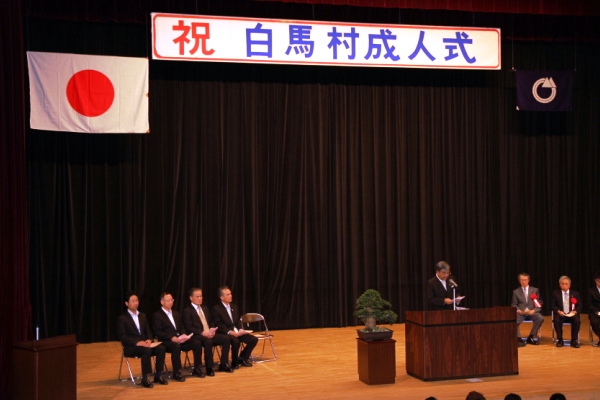 村長挨拶