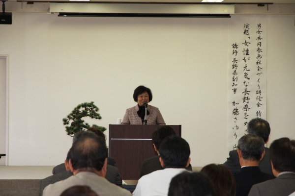 記念講演講師