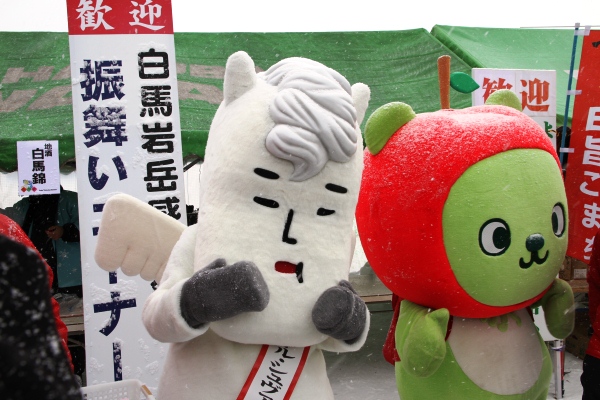 村男とアルクマ