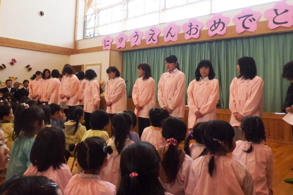 先生整列