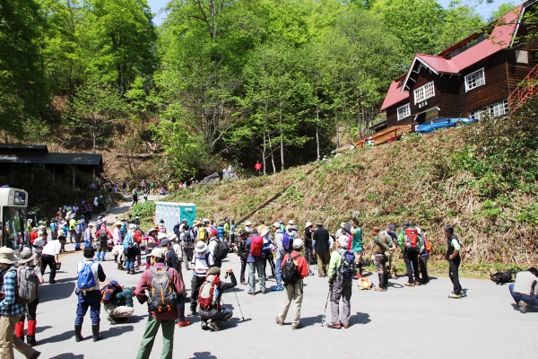 記念登山