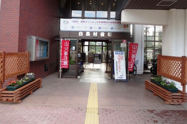 花整備