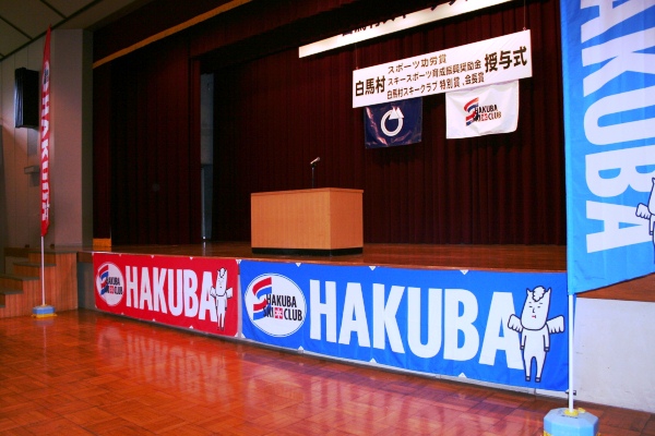 会場ステージ