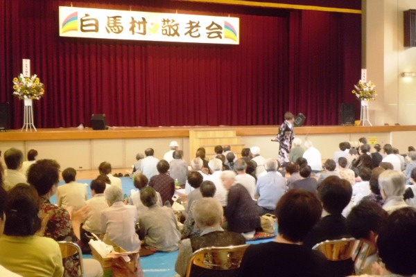 敬老会様子
