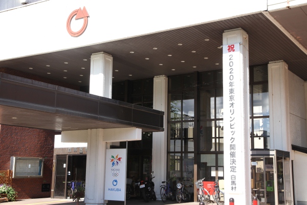 庁舎垂れ幕設置