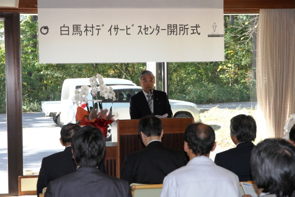 村長挨拶