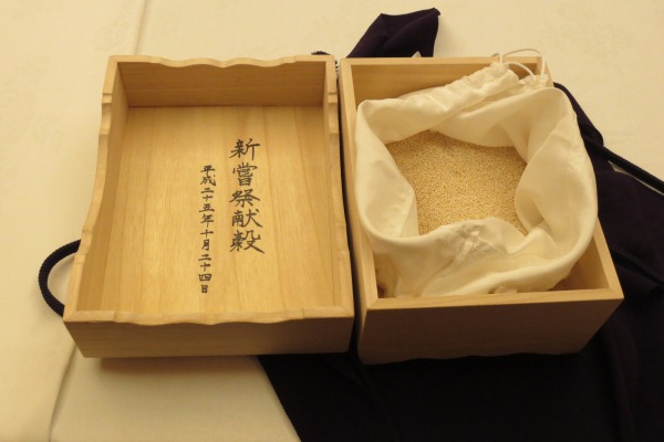 献上品