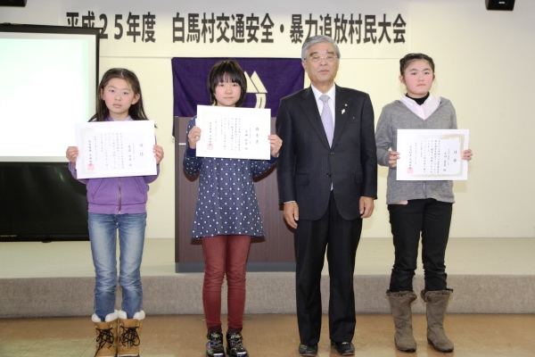 表彰者記念撮影