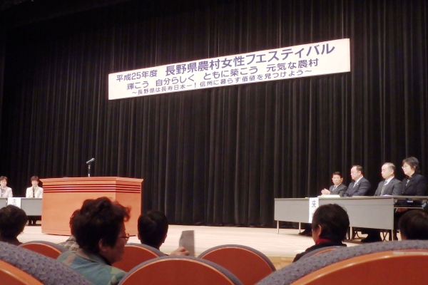 フェスティバル様子