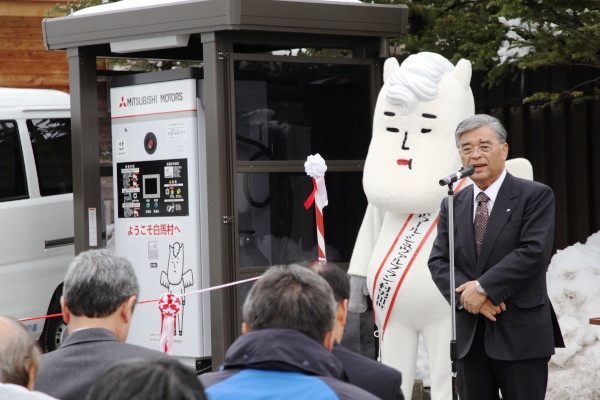 村長挨拶