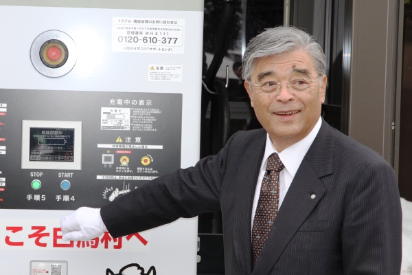 村長説明