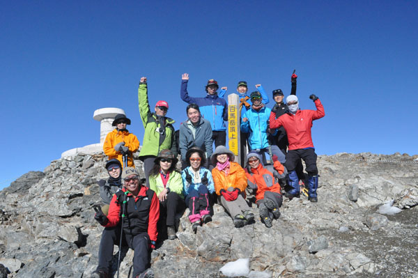 記念登山登頂記念写真