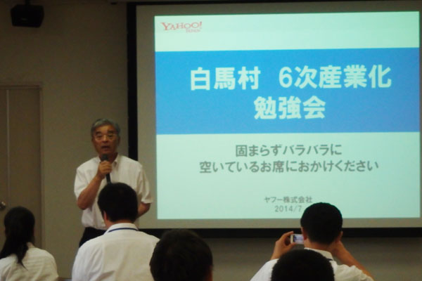 村長挨拶