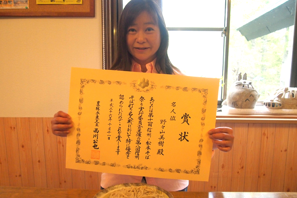 表情を掲げる野々村氏