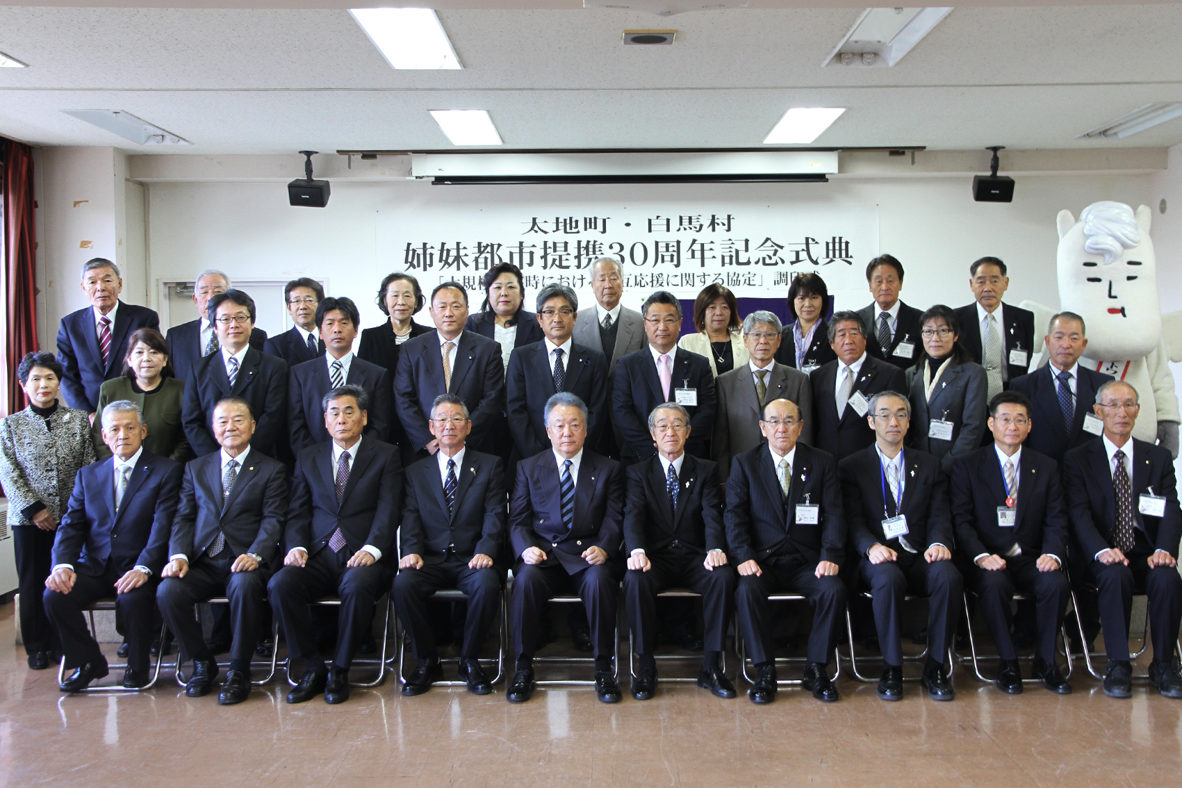 関係者集合写真