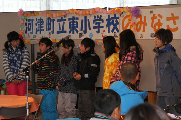 交流会開会式