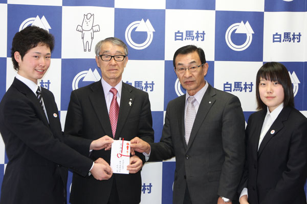 村長記念撮影