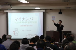 説明会の様子