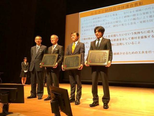 表彰者一覧に並ぶ村長