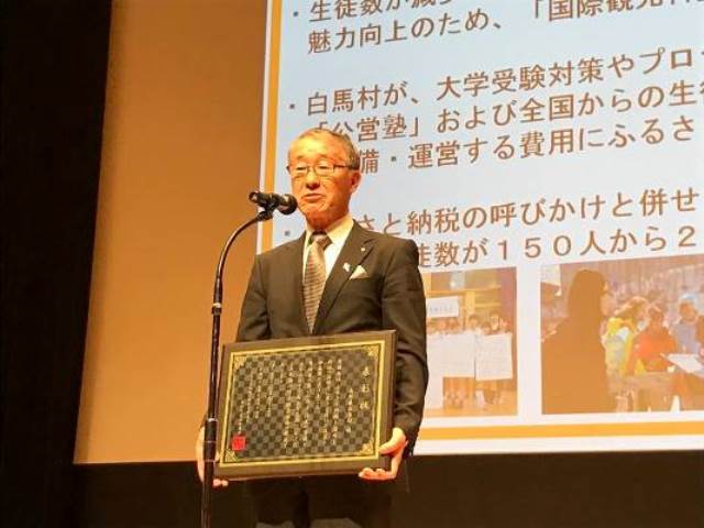 表彰者挨拶をする村長