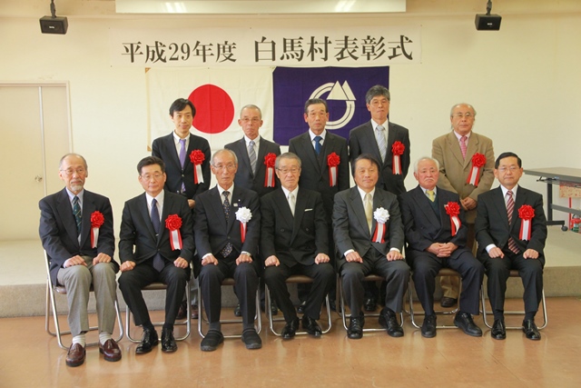 表彰者記念写真