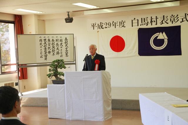 表彰者代表挨拶
