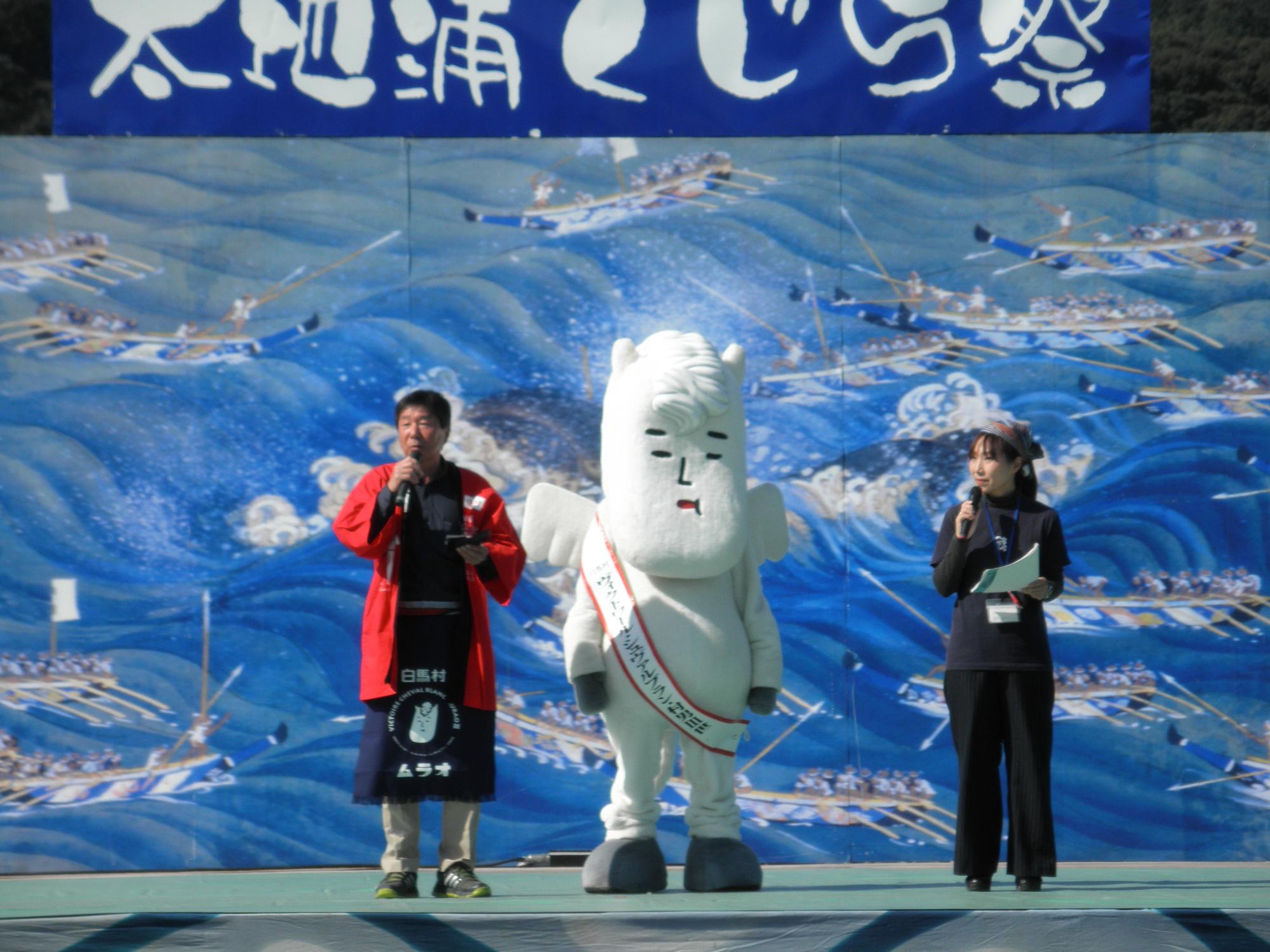 ステージ村男