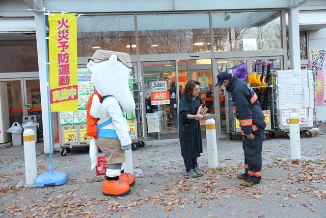 火災予防啓発の様子白馬ビック店前