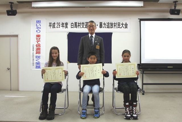児童村長記念写真