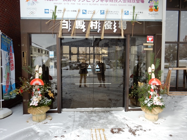 玄関と角松
