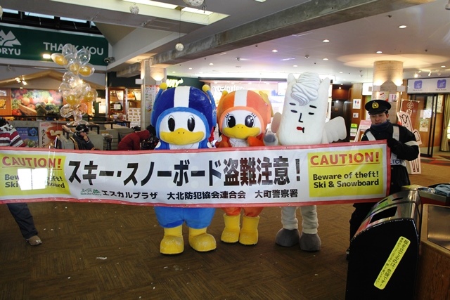 マスコット啓発