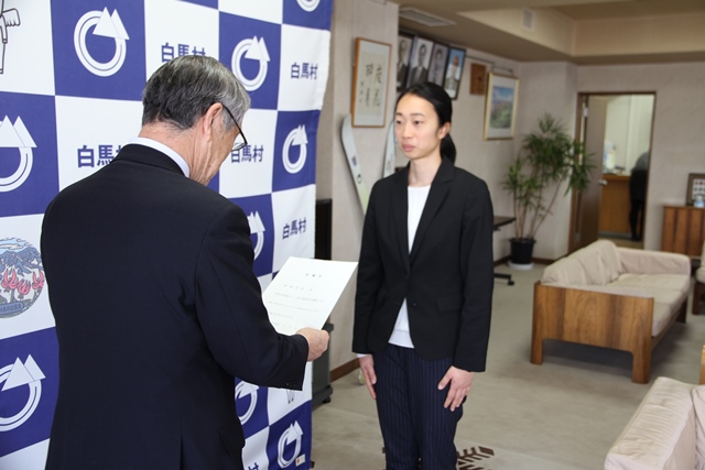 辞令交付