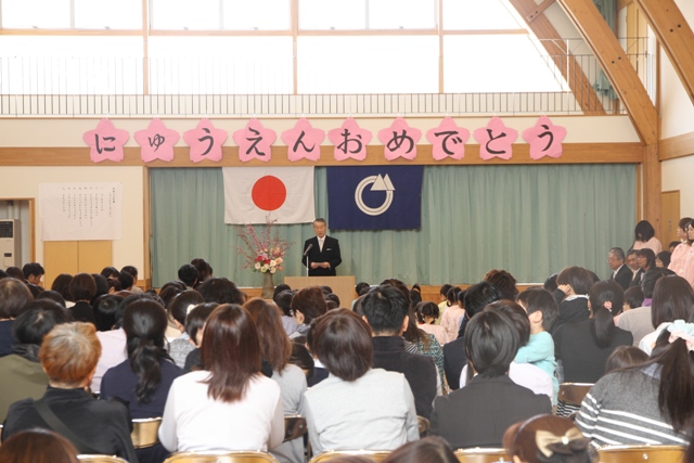 入園式