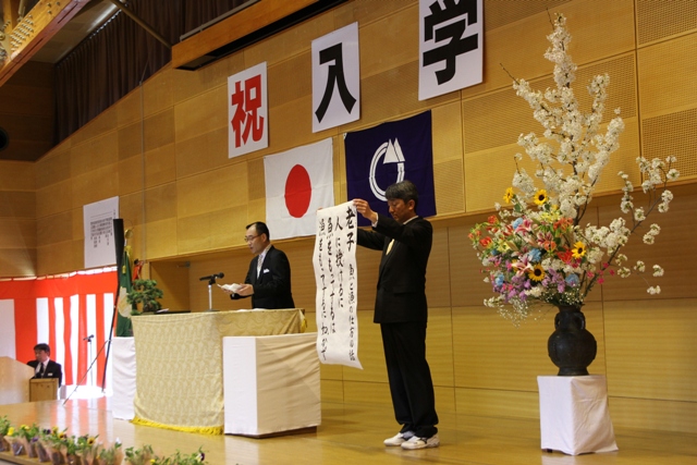 中学校入学式